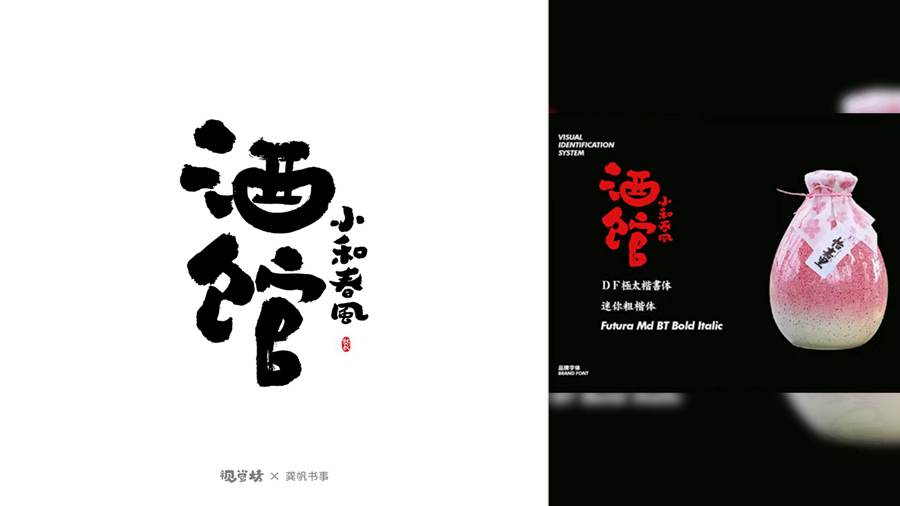 日式風(fēng)格05