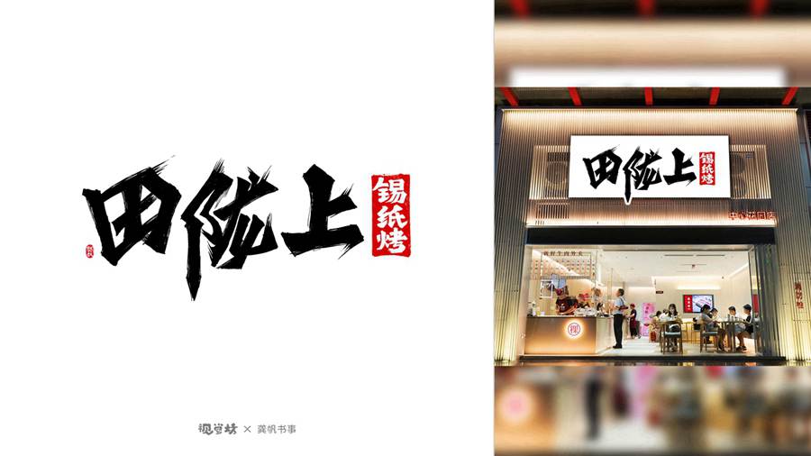 其它風(fēng)格11