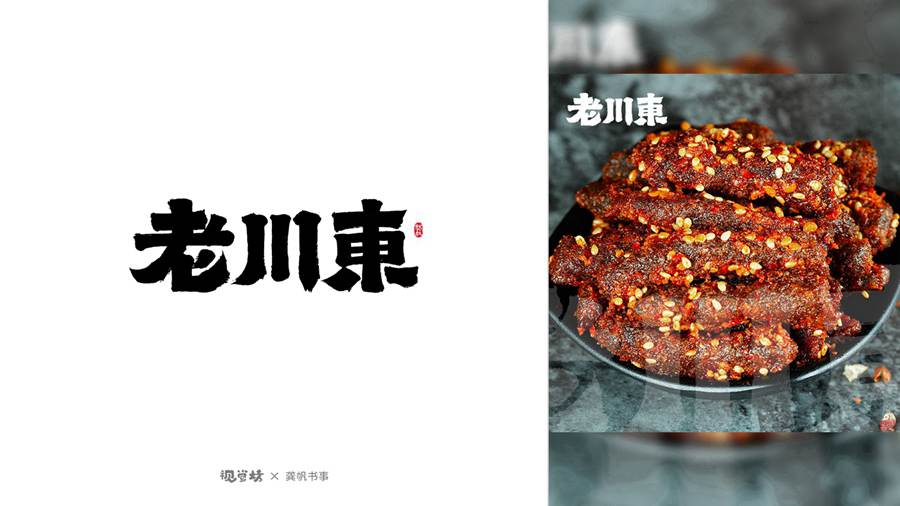 古樸穩(wěn)重風(fēng)格03