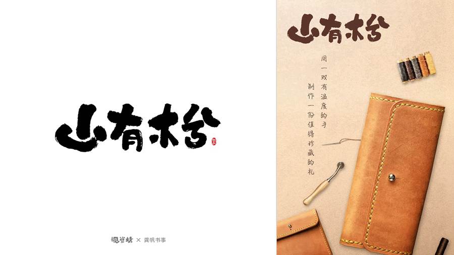 日式風(fēng)格06