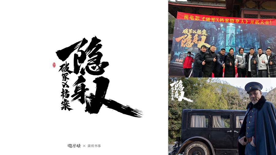 粗獷硬朗風(fēng)格03