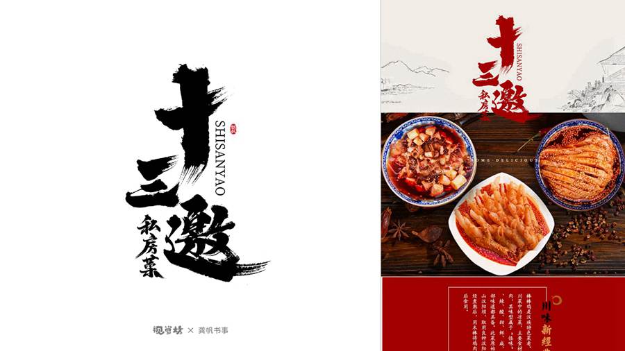 粗獷硬朗風(fēng)格05
