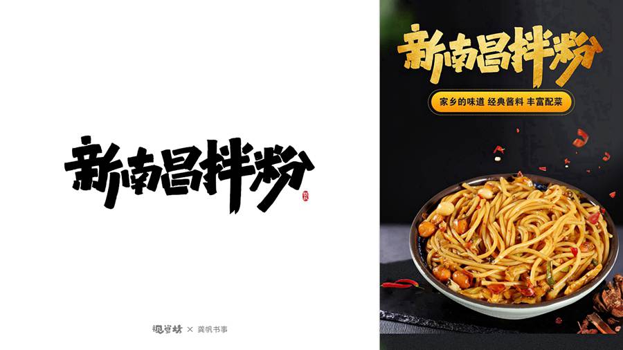 秀麗筆風(fēng)格03