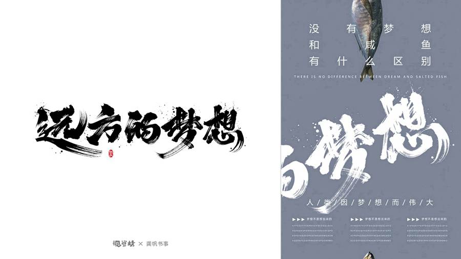 動感飛白風(fēng)格08