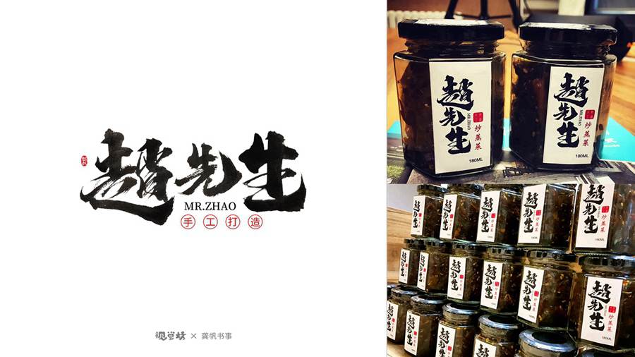 粗獷硬朗風(fēng)格10
