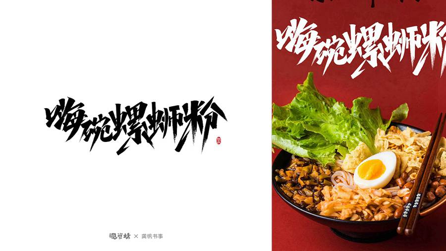 秀麗筆風(fēng)格04