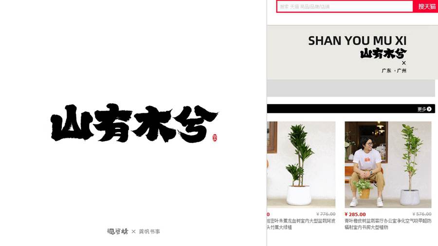 古樸穩(wěn)重風(fēng)格04
