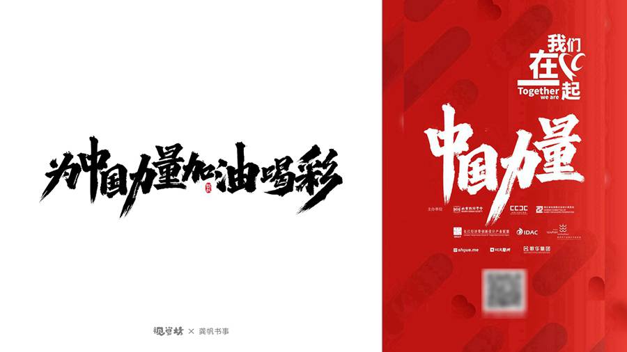 粗獷硬朗風(fēng)格07