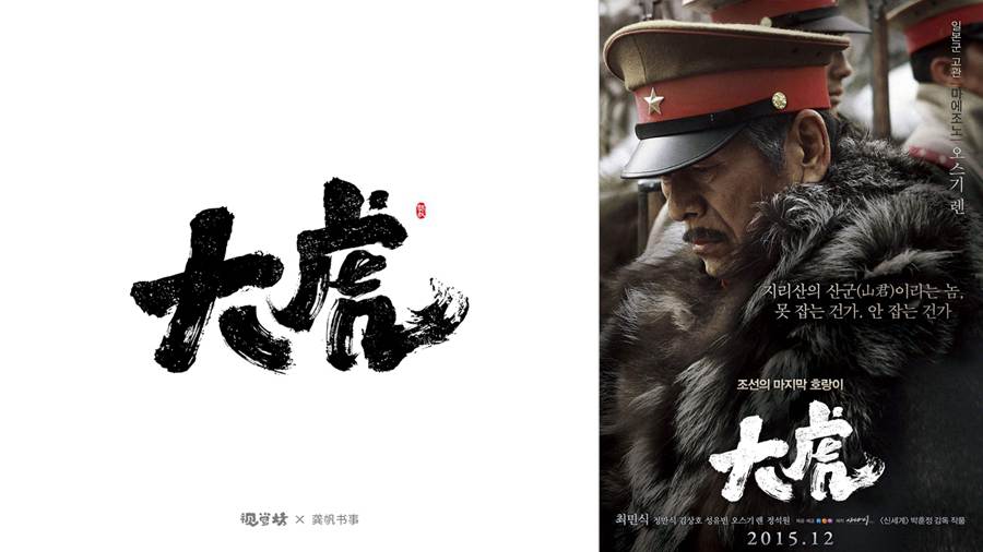 其它風(fēng)格15