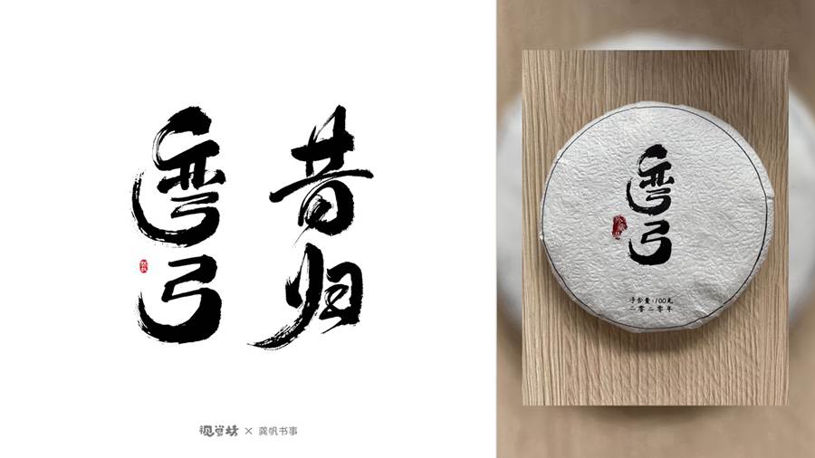 其它風(fēng)格08