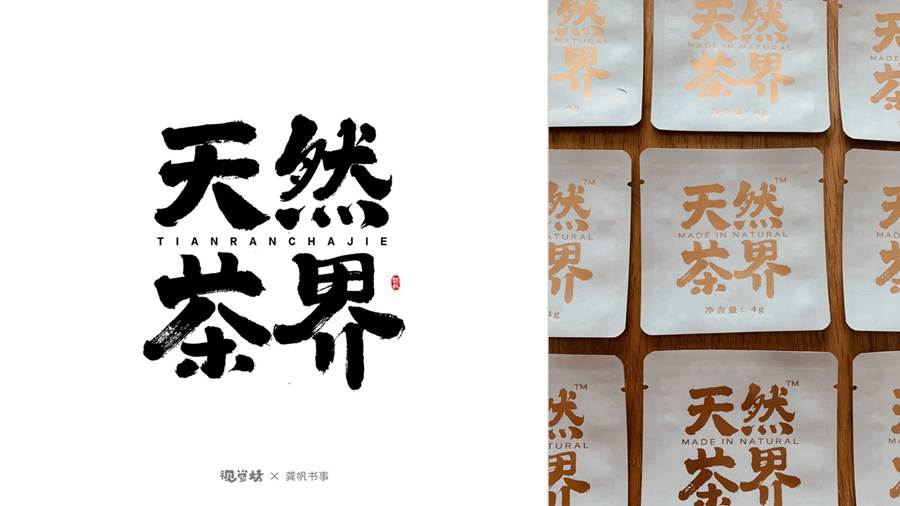 其它風(fēng)格09