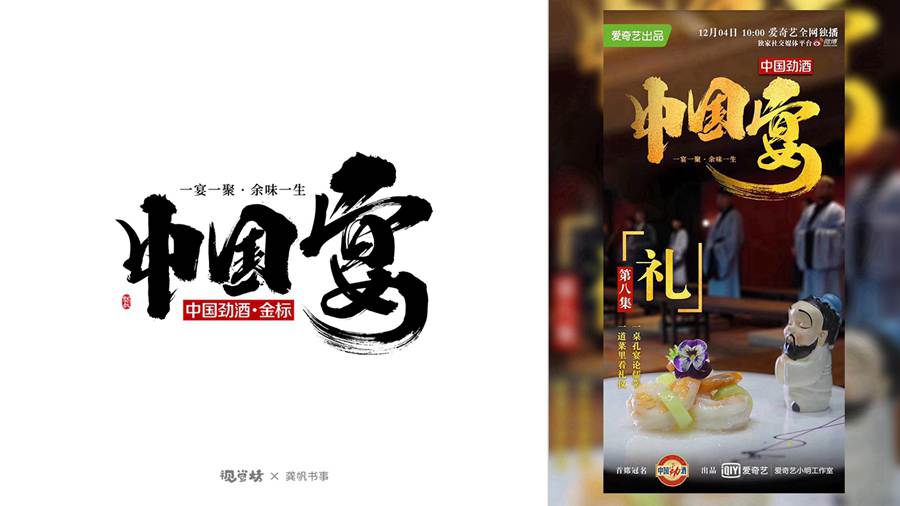 動感飛白風(fēng)格14