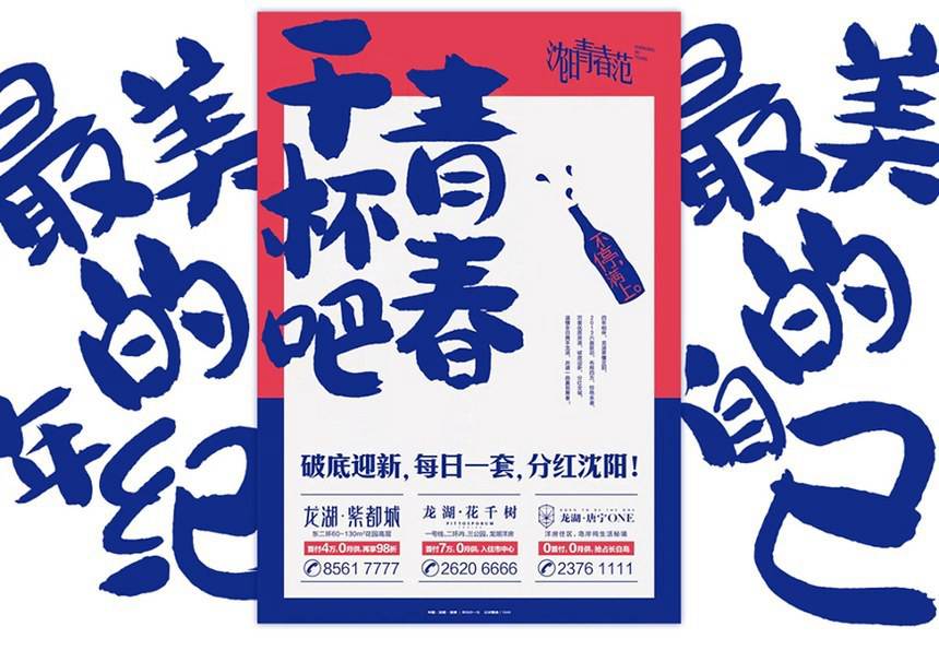龔帆免費體01(3)
