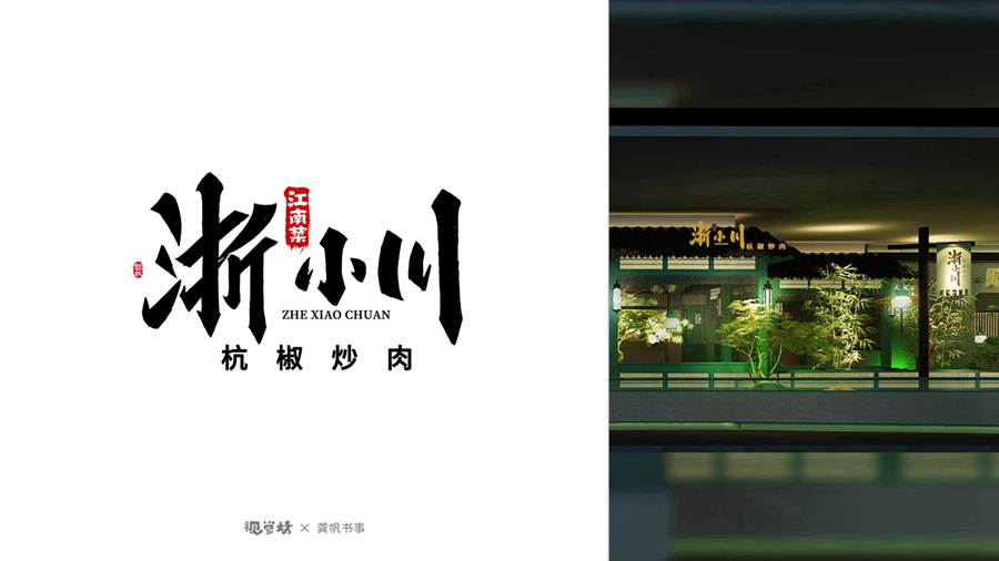 其它風(fēng)格12