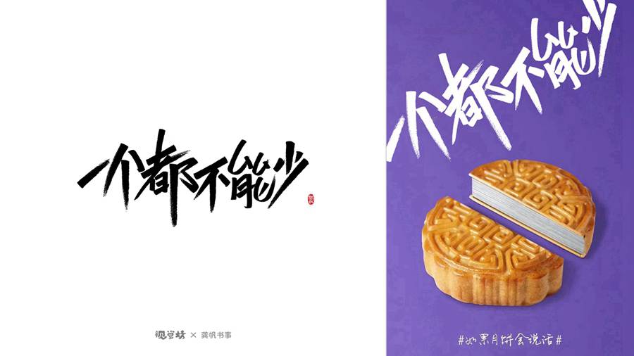 秀麗筆風(fēng)格02