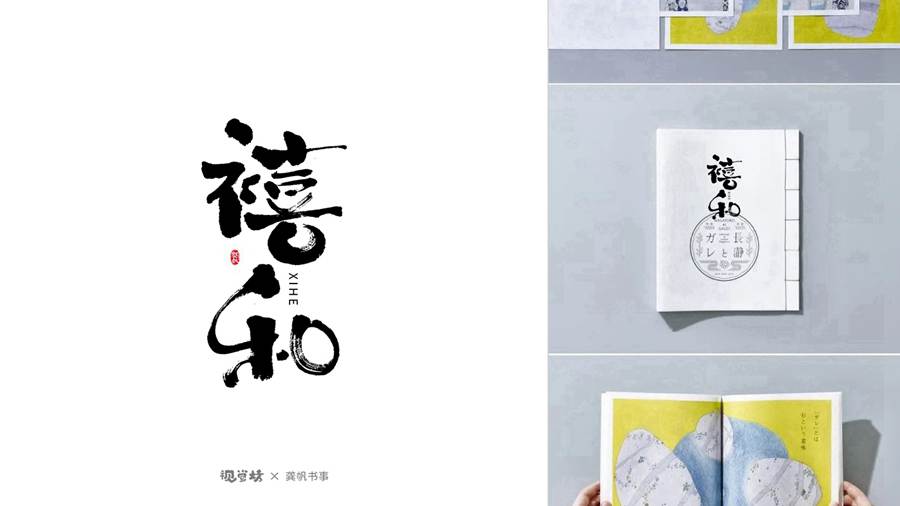 日式風(fēng)格01