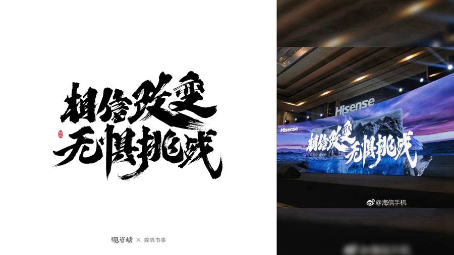 動感飛白風(fēng)格10
