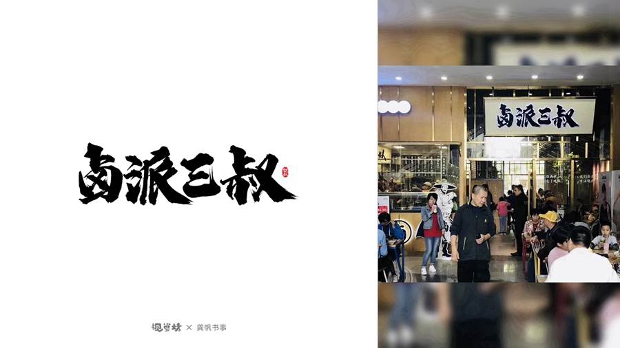 粗獷硬朗風(fēng)格01