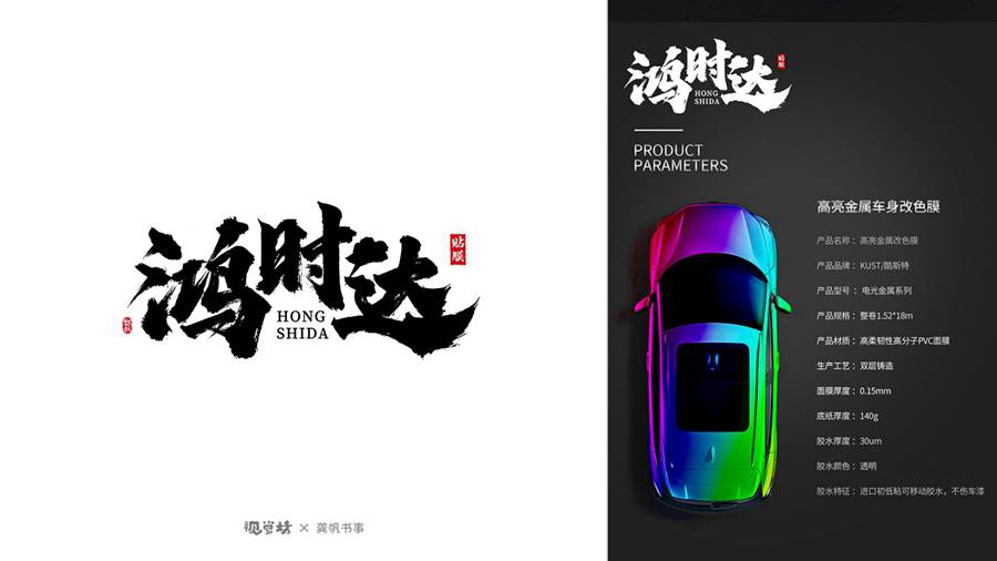 粗獷硬朗風(fēng)格06