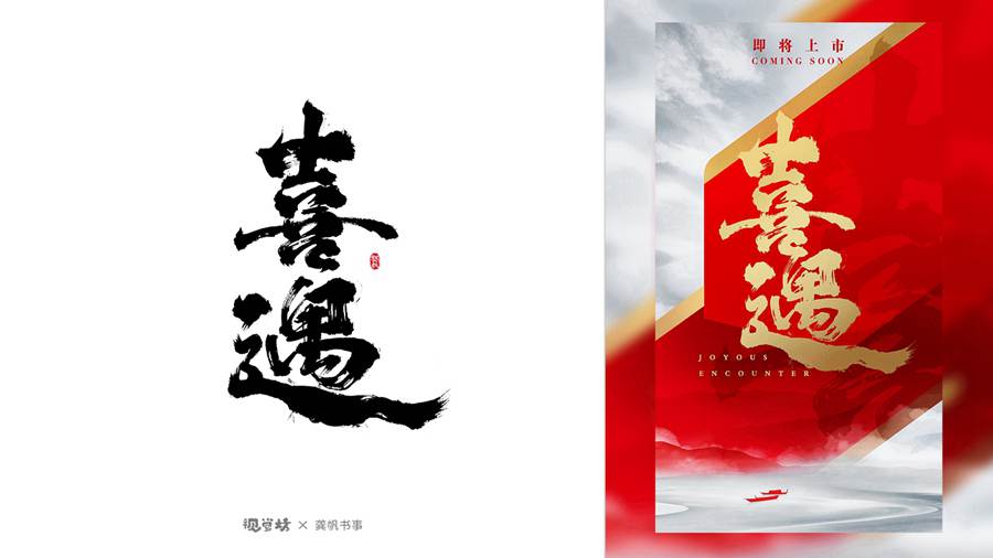 其它風(fēng)格05