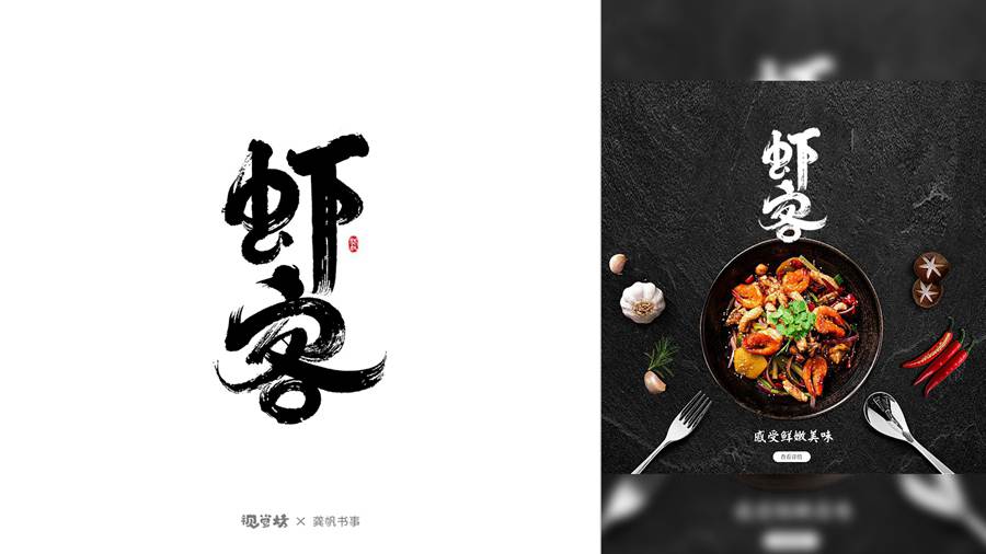 動感飛白風(fēng)格06