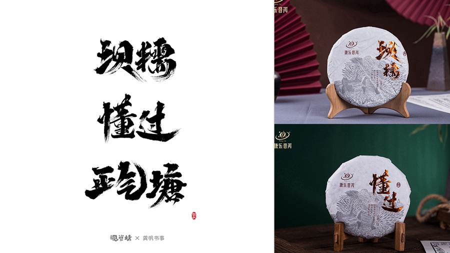 動感飛白風(fēng)格15