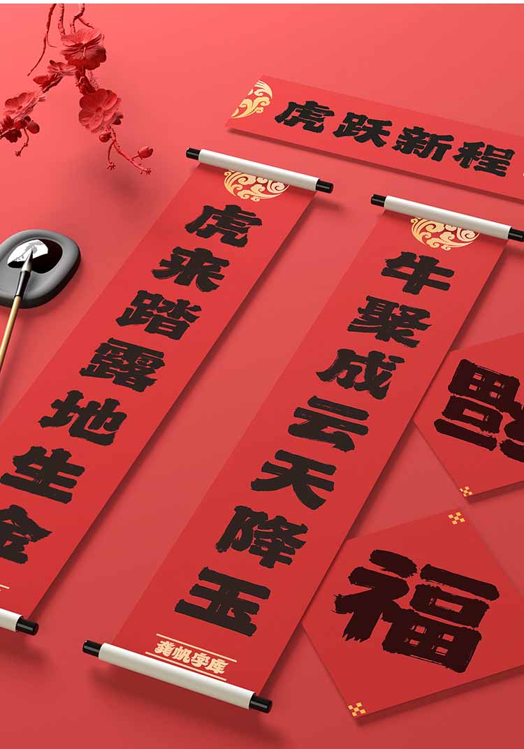 龔帆國潮體(9)