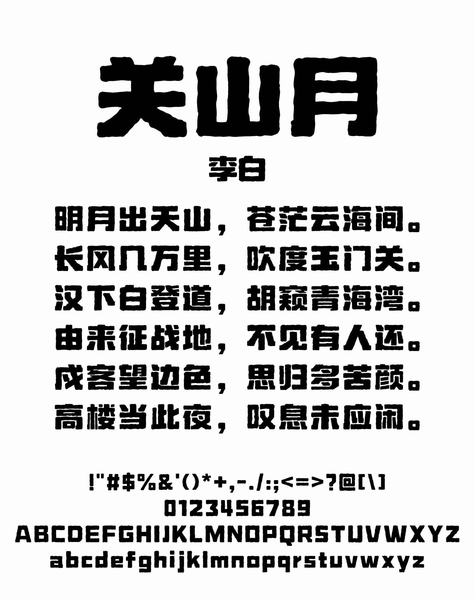龔帆頑石黑詳情頁1_看圖王