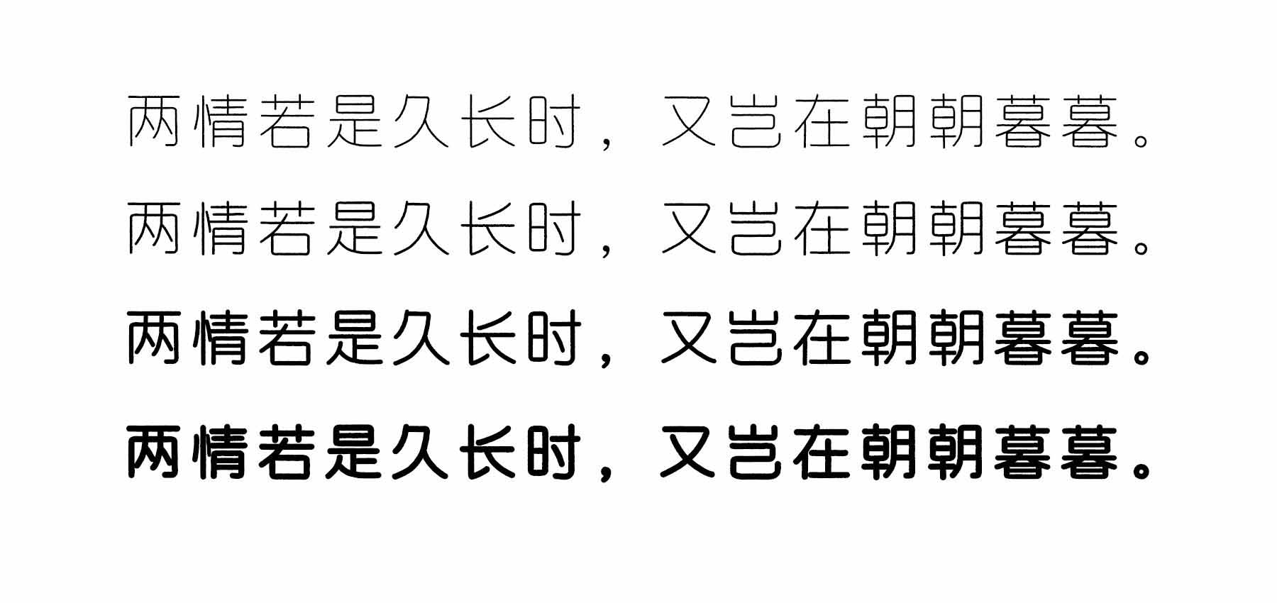 龔帆魅力圓詳情頁01_看圖王
