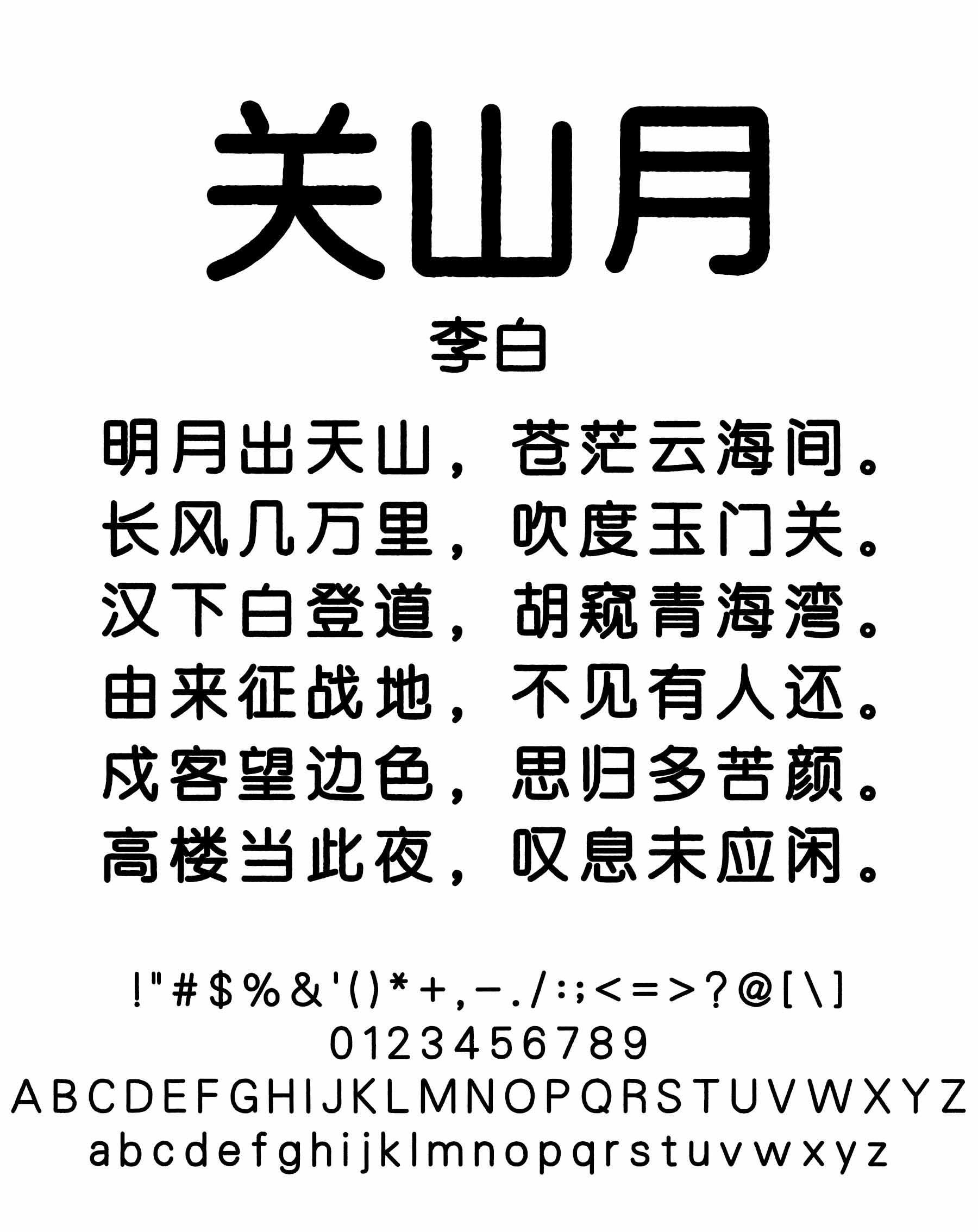 龔帆魅力圓詳情頁1_看圖王