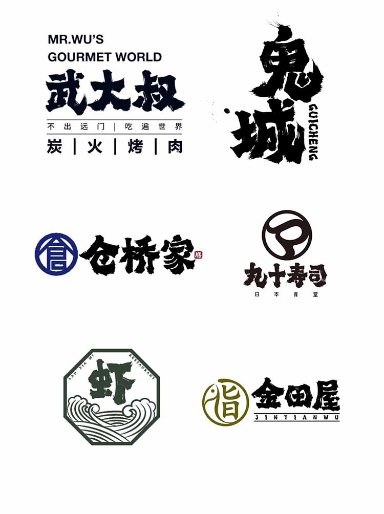 20240226龔帆霸道體(5)