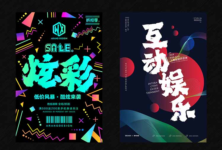 20240226龔帆霸道體(8)