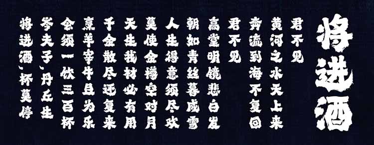 20240226龔帆霸道體(1)