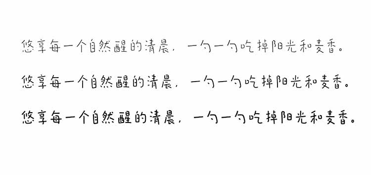 龔帆悅心體詳情頁(yè)01_看圖王 龔帆悅心體詳情頁(yè)01_看圖王