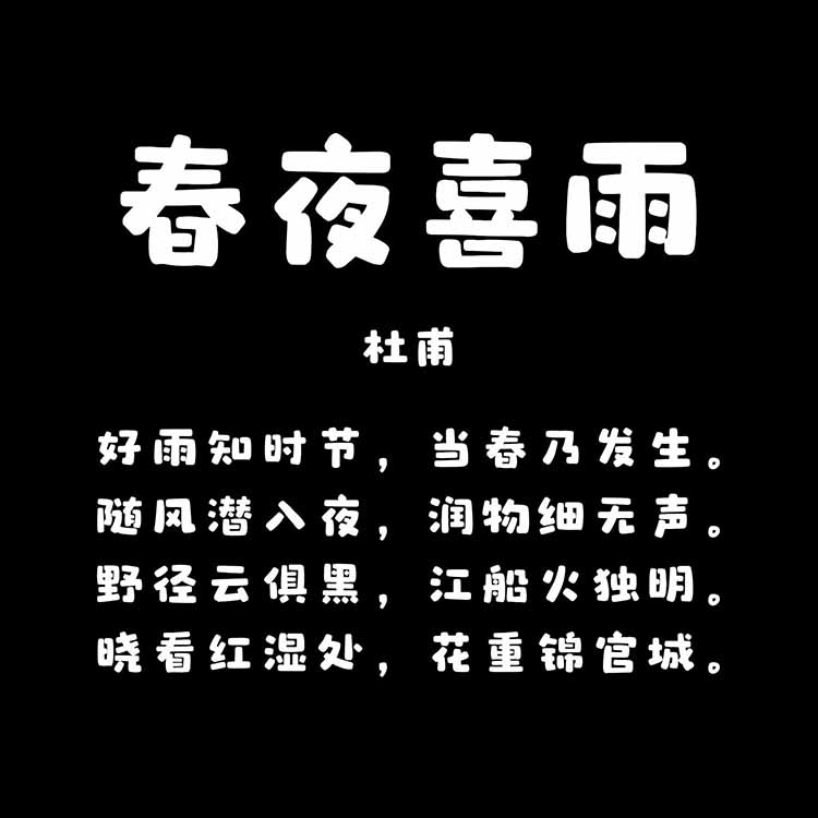 龔帆樂淘體詳情頁2_看圖王