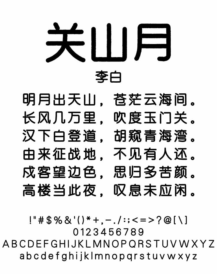 龔帆魅力圓詳情頁1_看圖王
