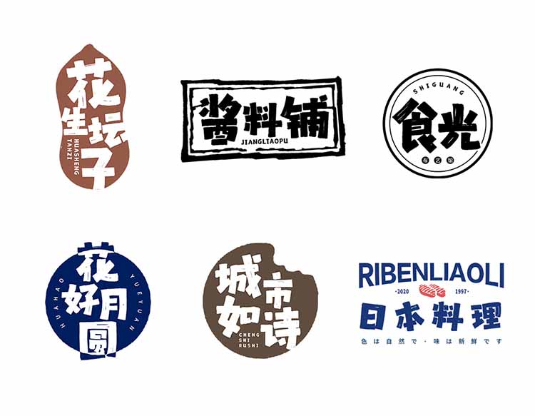 龔帆拙樸體_04