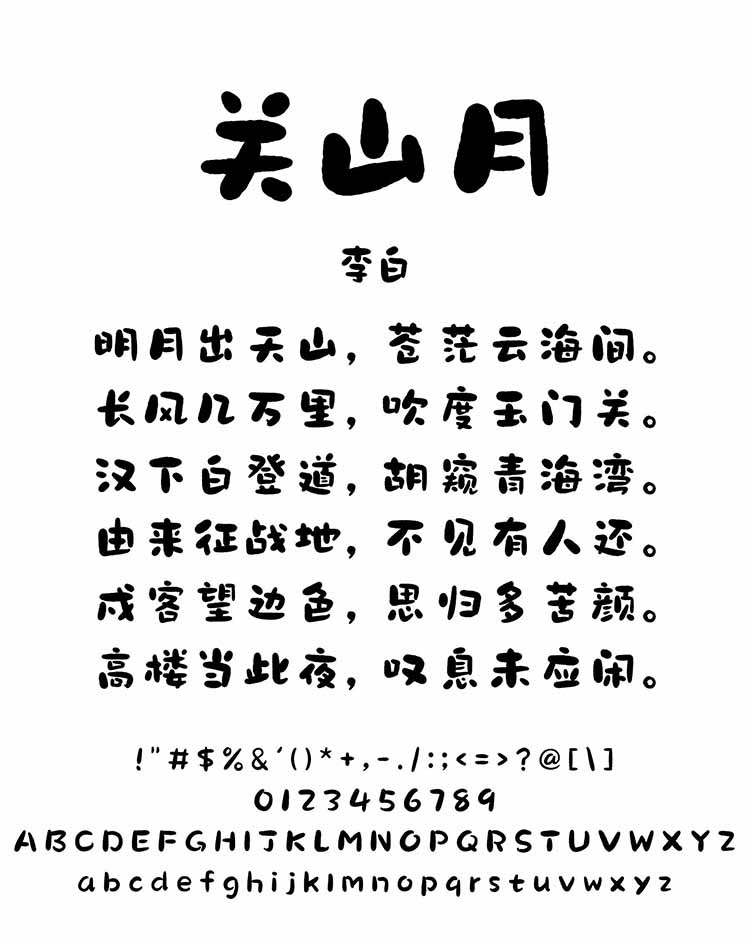 龔帆酸奶布丁體詳情頁(yè)1_看圖王