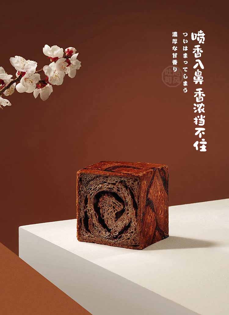 龔帆酸奶布丁體20240423-02