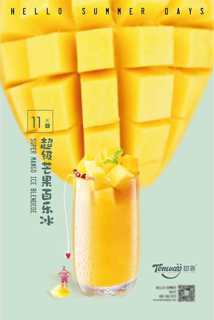 龔帆酸奶布丁體20240423-05