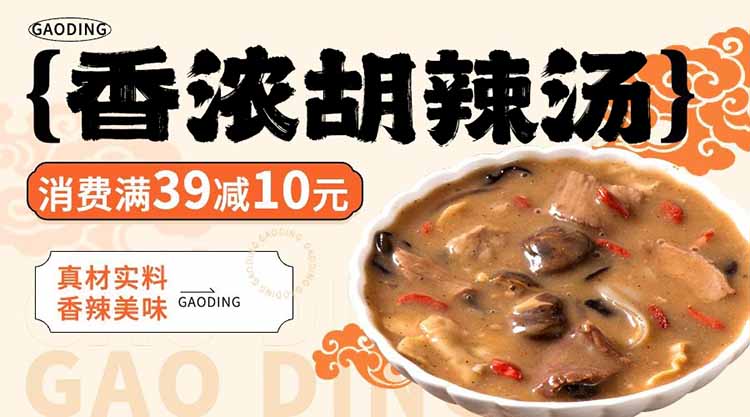龔帆國(guó)潮體20240423-04