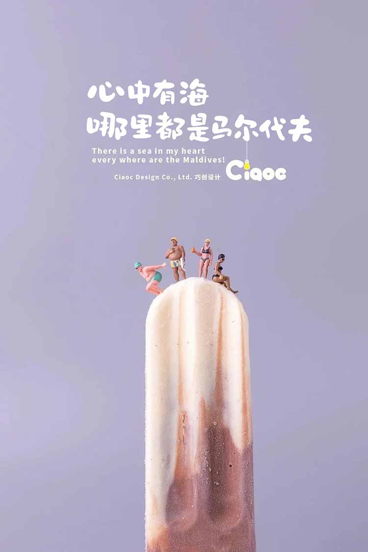 龔帆酸奶布丁體20240423-04