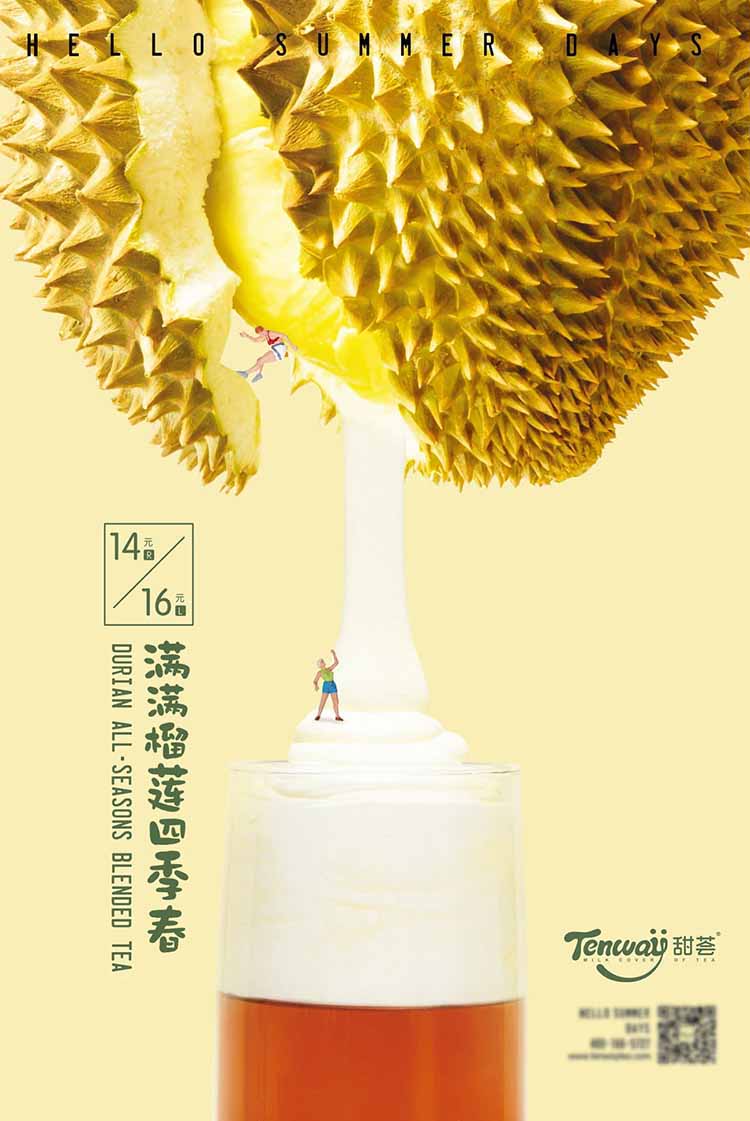 龔帆酸奶布丁體20240423-06