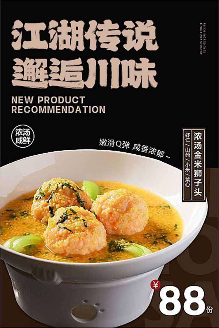 龔帆國(guó)潮體20240423-01.1