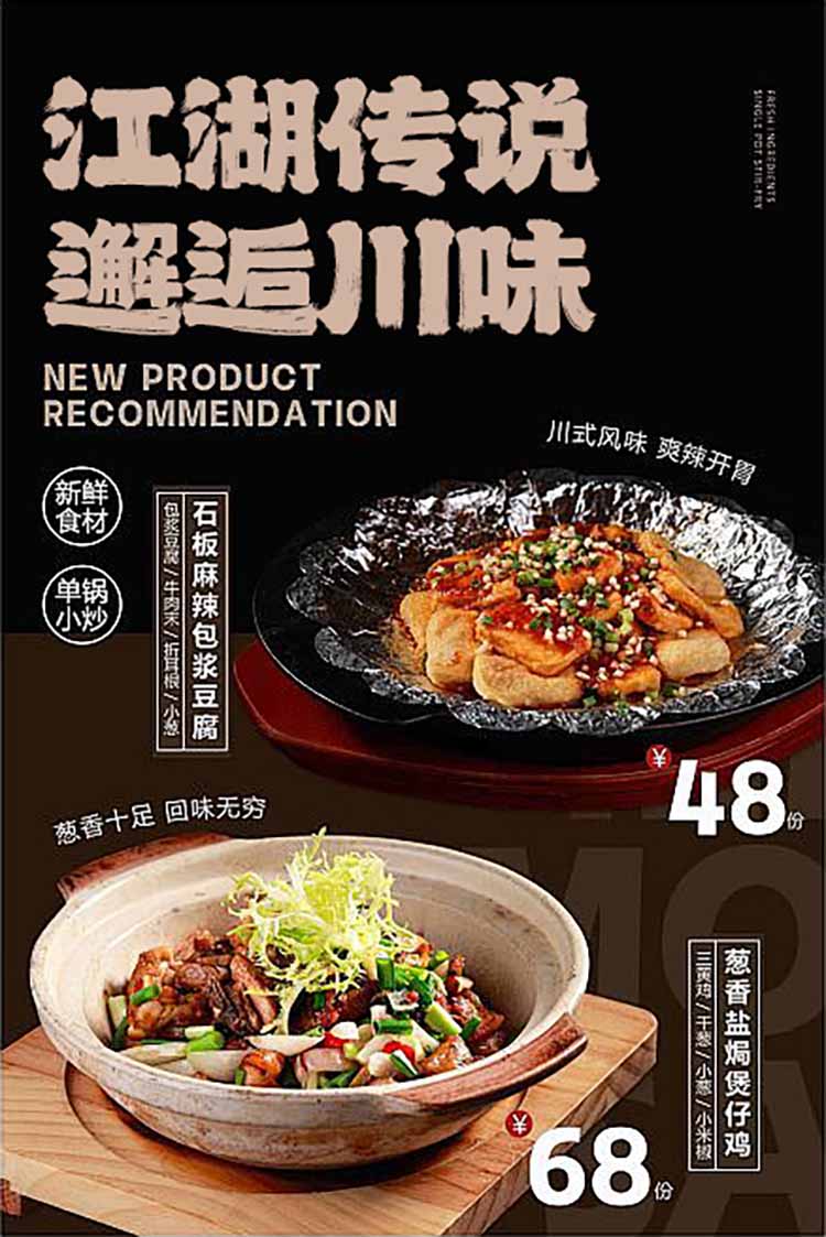 龔帆國(guó)潮體20240423-01