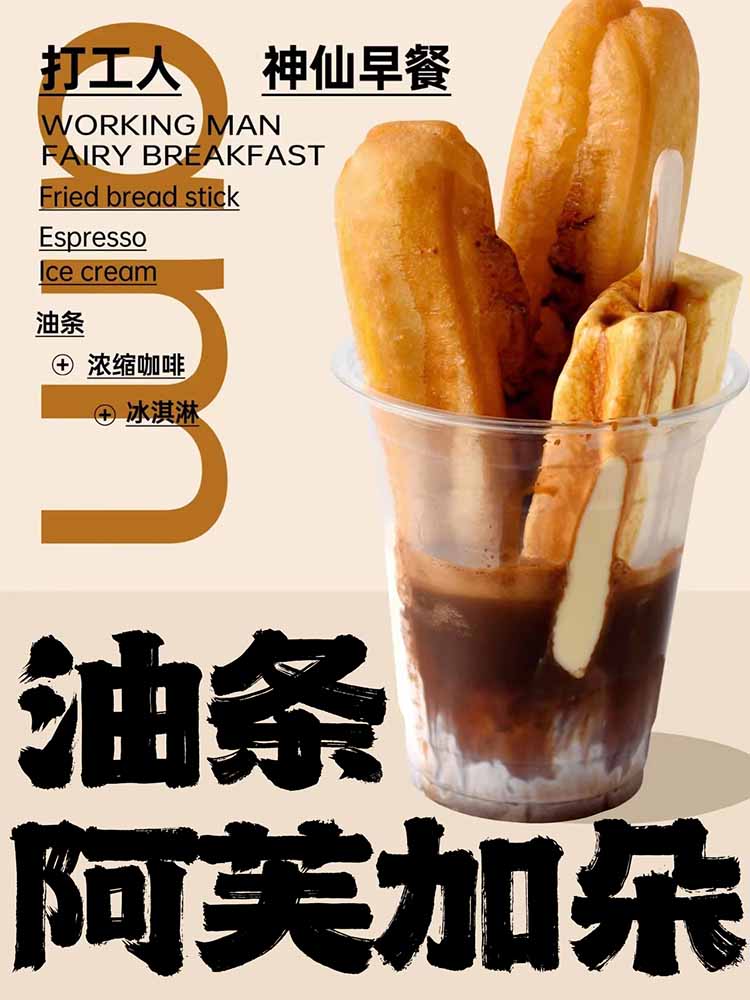 龔帆國(guó)潮體20240423-02
