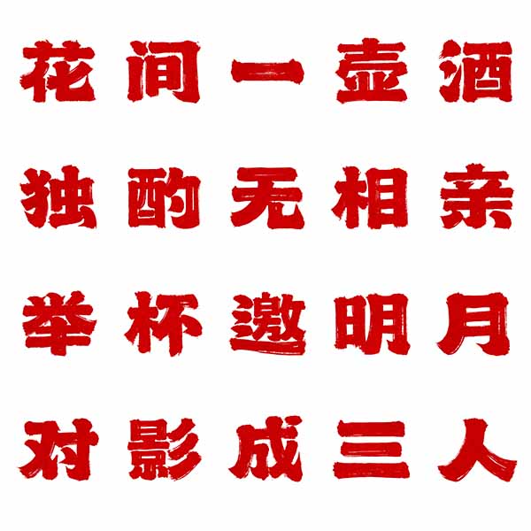 龔帆國潮體20240530