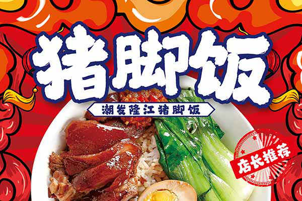 龔帆順利體封面