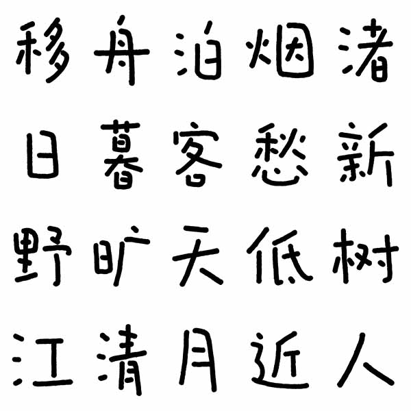 龔帆悅心體系列20240619