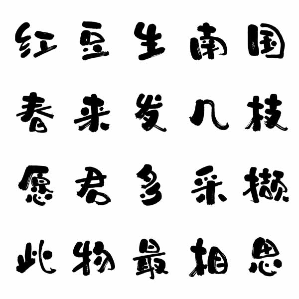 龔帆和風(fēng)體20240612